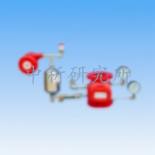 報警閥檢測