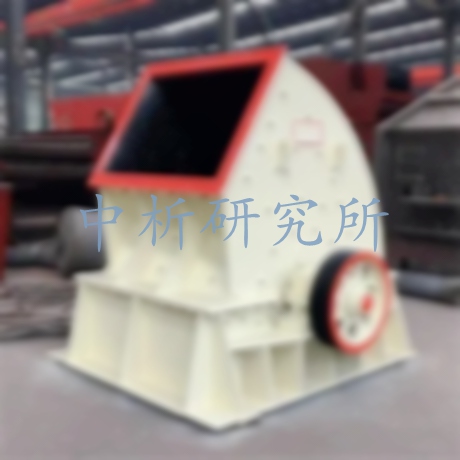 破碎機(jī)檢測(cè)