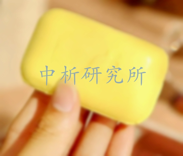 硫磺皂檢測(cè)