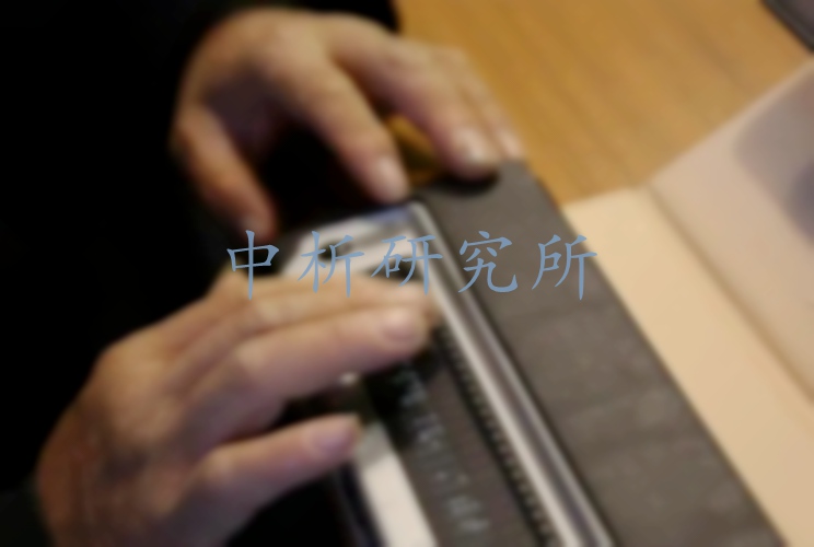 盲文點(diǎn)顯器檢測(cè)