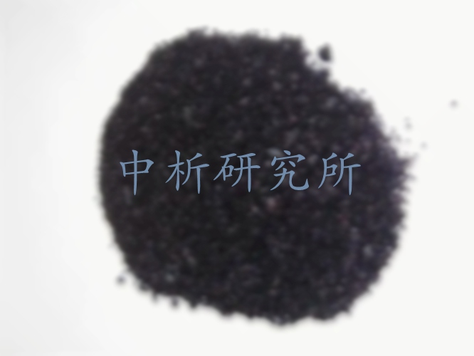硫化黑檢測