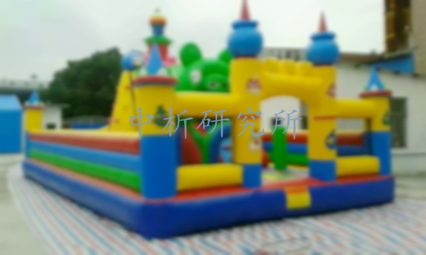 充氣堡檢測(cè)