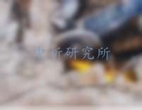 摩擦火花試驗(yàn)