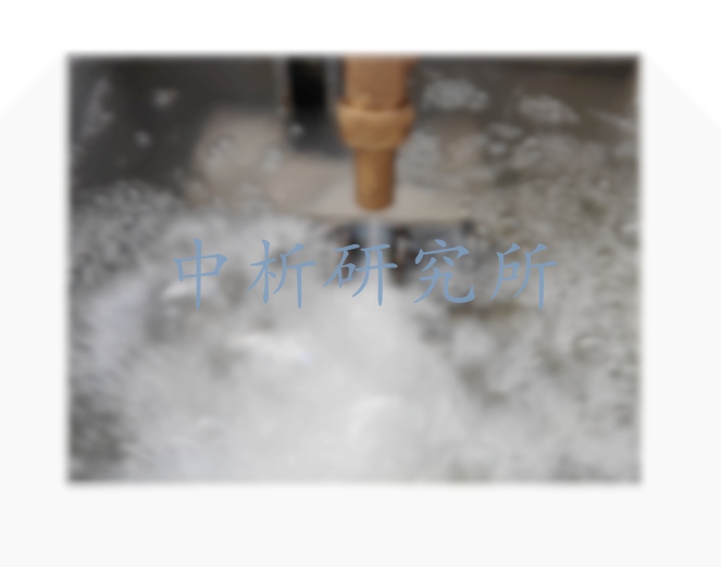 沖蝕試驗(yàn)