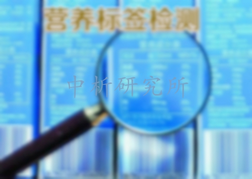山東營(yíng)養(yǎng)成分檢測(cè)中心,營(yíng)養(yǎng)成分表檢測(cè),食品營(yíng)養(yǎng)成分檢測(cè)機(jī)構(gòu),營(yíng)