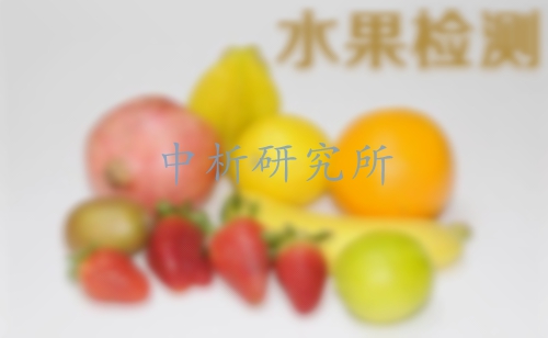 水果檢測(cè)