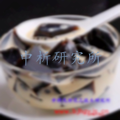 龜苓膏檢測