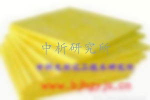 玻璃棉檢測