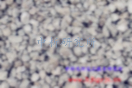 礦渣檢測(cè)