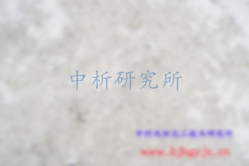 花崗巖檢測(cè)