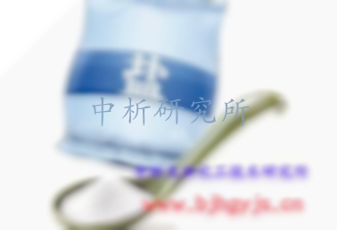 食鹽檢測(cè)
