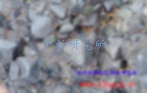 鐵礦石檢測(cè)