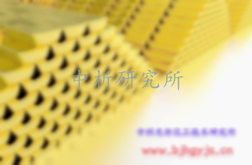黃金檢測(cè),黃金檢測(cè)中心,黃金權(quán)威檢測(cè)機(jī)構(gòu),第三方黃金檢測(cè)機(jī)構(gòu)