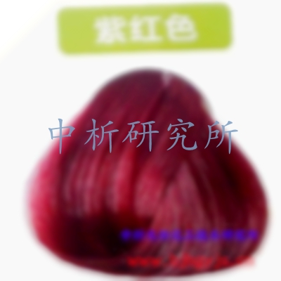 染發(fā)劑檢測