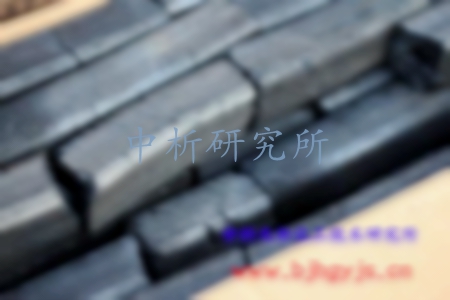 竹炭檢測(cè)