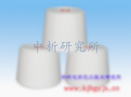 棉紗檢測