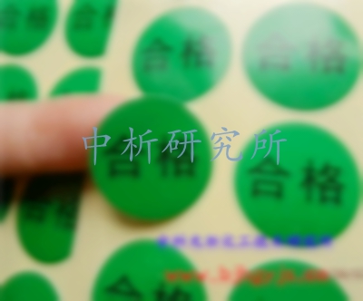 不干膠標(biāo)簽檢測(cè)