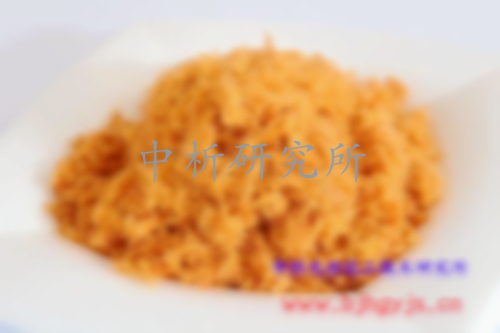 肉松檢測,肉松第三方成分檢測機(jī)構(gòu)