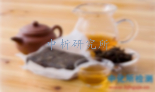 黑茶檢測
