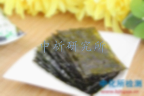 海苔檢測,海苔第三方成分檢測機構(gòu)及檢測報告