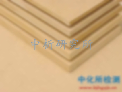 密度板檢測(cè)