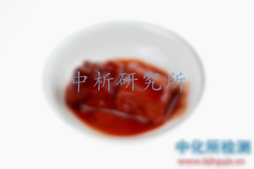 腐乳檢測(cè),腐乳檢測(cè)中心,腐乳成分檢測(cè)機(jī)構(gòu)