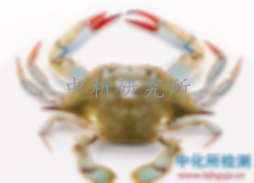 螃蟹檢測(cè),螃蟹第三方檢測(cè)機(jī)構(gòu),螃蟹成分檢測(cè)報(bào)告