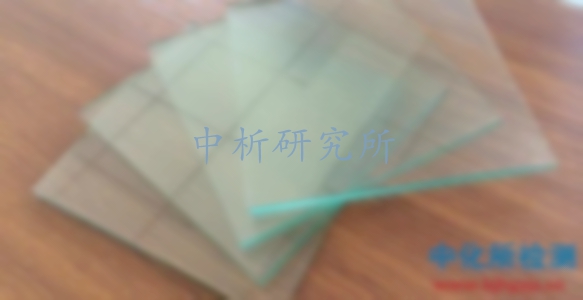 有機(jī)玻璃檢測(cè)