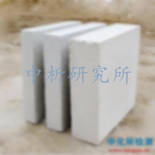 保溫磚檢測,保溫磚檢測機構(gòu),保溫磚第三方檢測