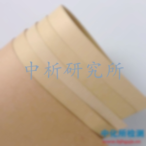 牛皮紙檢測