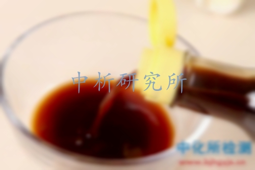 食醋檢測(cè),食醋檢測(cè)機(jī)構(gòu),食醋第三方檢測(cè)報(bào)告