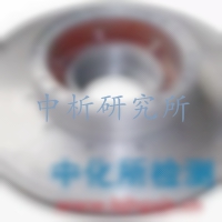 高錳鋼檢測
