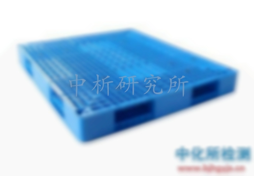 塑料托盤檢測