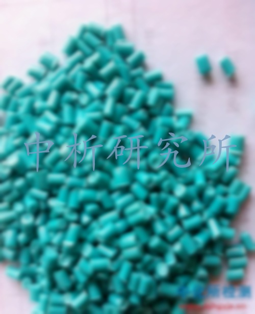 塑料粒子第三方檢測(cè)機(jī)構(gòu)