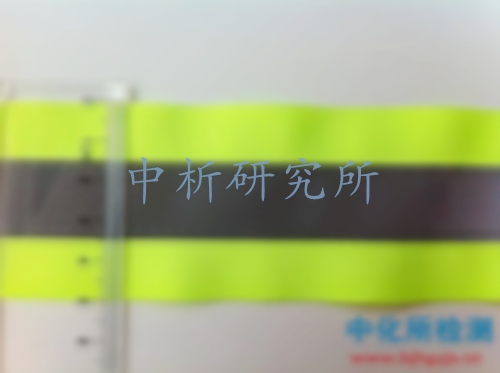 反光條檢測(cè)