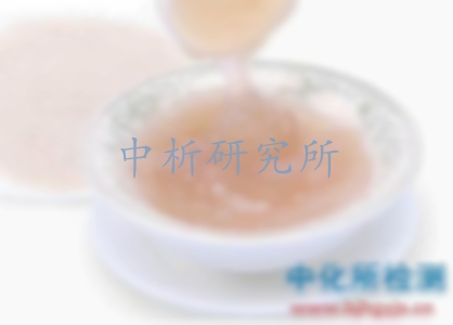 藕粉檢測
