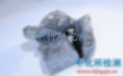 工業(yè)硅檢測(cè)