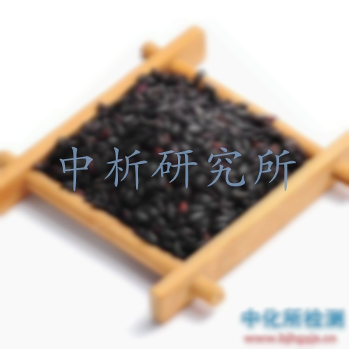 黑米檢測