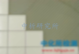 瓷磚膠檢測(cè)