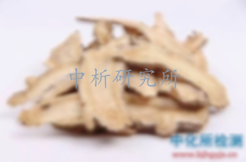 當(dāng)歸檢測