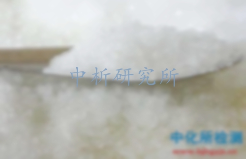 冰片檢測(cè)