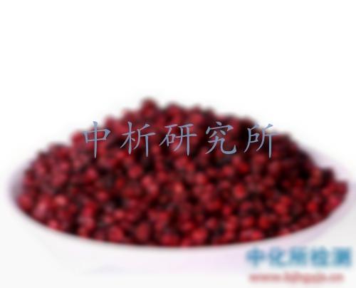五味子檢測