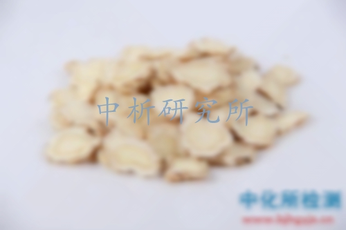 桔梗檢測(cè)