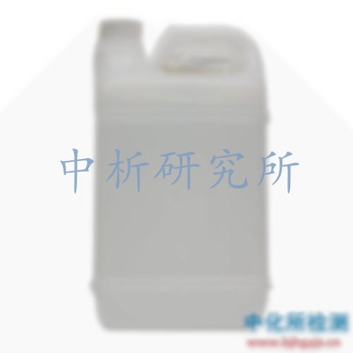消毒劑檢測