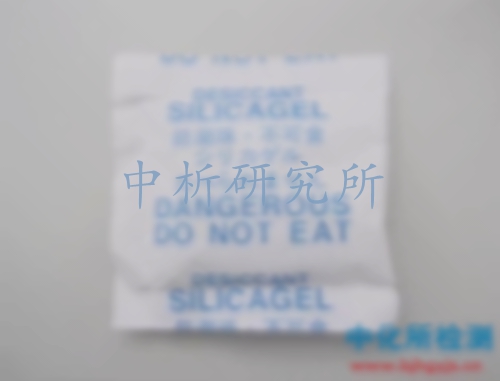 干燥劑檢測(cè)