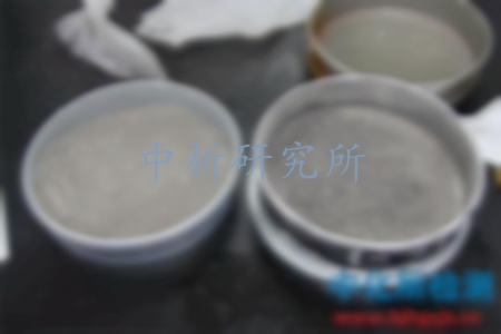 草木灰檢測(cè)
