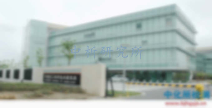 第三方檢測(cè)機(jī)構(gòu)