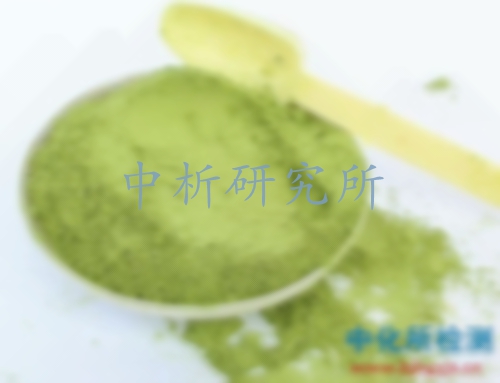 草粉檢測