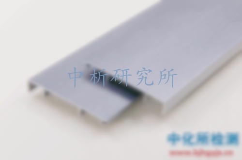 鋁合金檢測(cè)