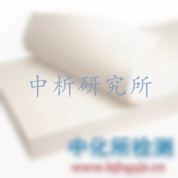 乳膠檢測(cè)